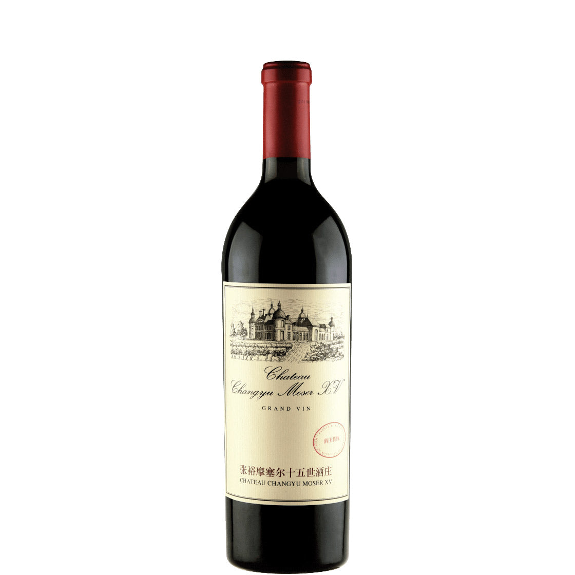 Château Changyu, Moser, 2016